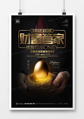 精品珠寶廣告設計大全 高效模板下載與創(chuàng)意指南